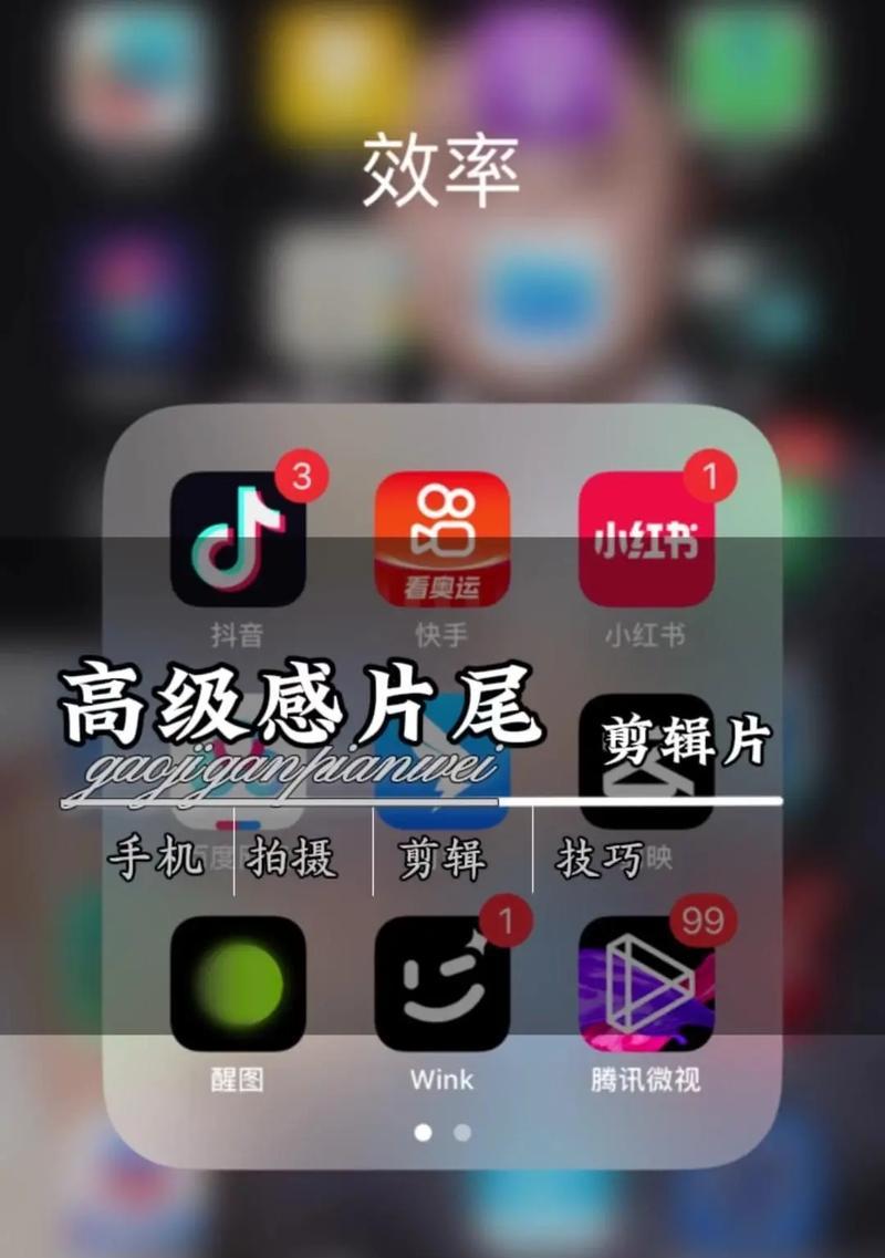 抖音视频定点剪辑技巧是什么？如何快速定位剪辑点？