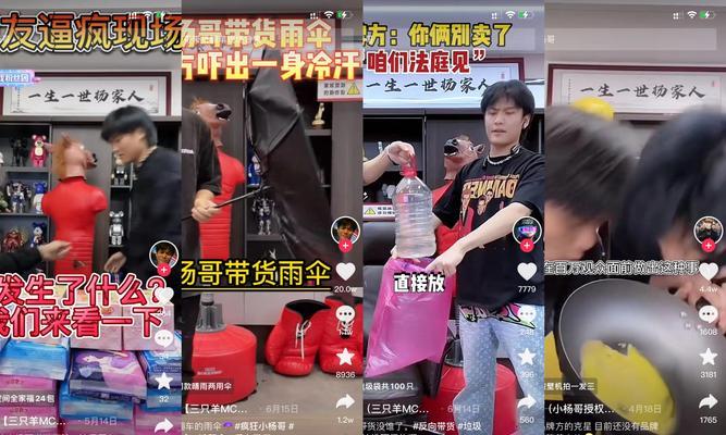 抖音直播二创视频剪辑录制技巧有哪些？