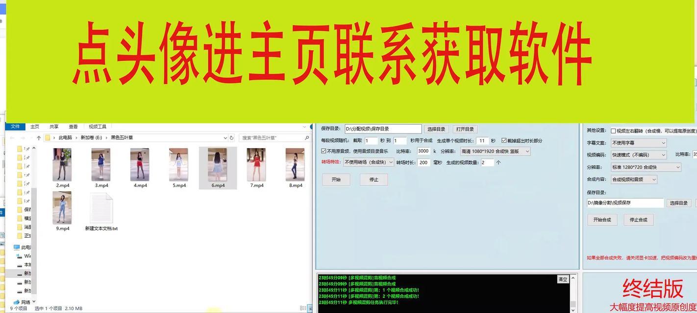抖音直播二创视频剪辑录制技巧有哪些？