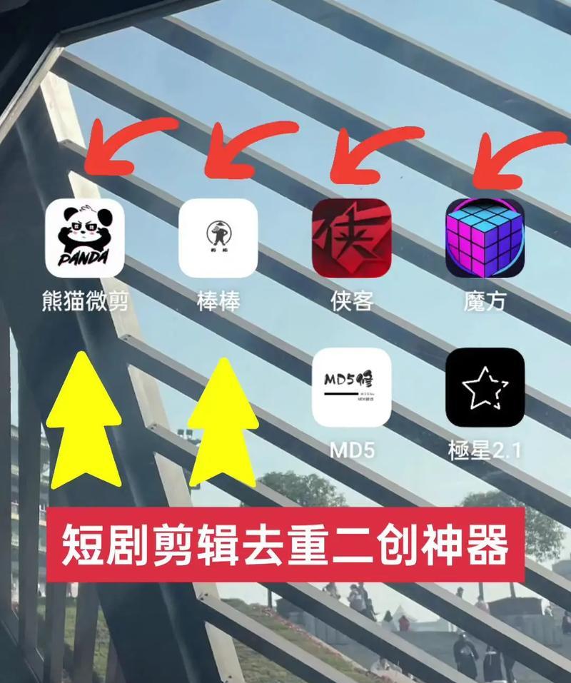 抖音直播二创视频剪辑录制技巧有哪些？