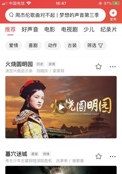 抖音竖屏字幕剪辑技巧？视频编辑中如何实现？