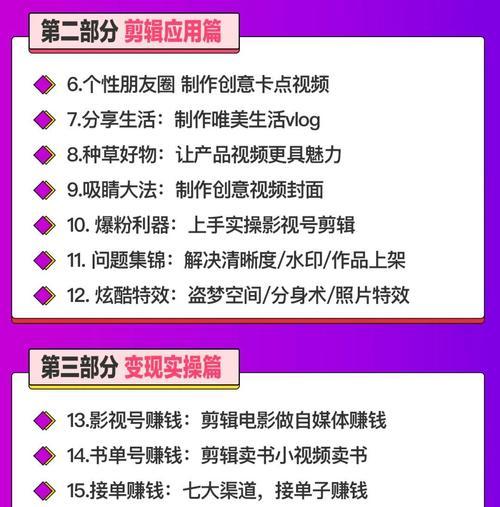 抖音剪辑中文字变色的方法是什么？如何快速实现字幕颜色更改？