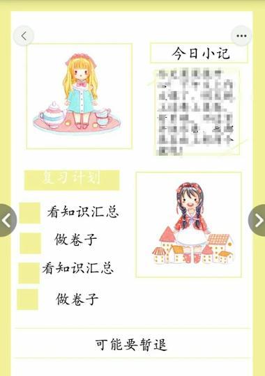 抖音剪辑中文字变色的方法是什么？如何快速实现字幕颜色更改？