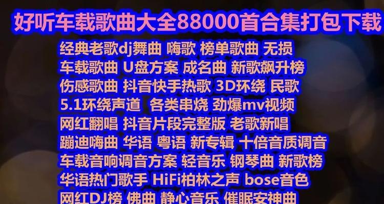 抖音歌曲片段剪辑技巧？如何快速制作音乐视频？