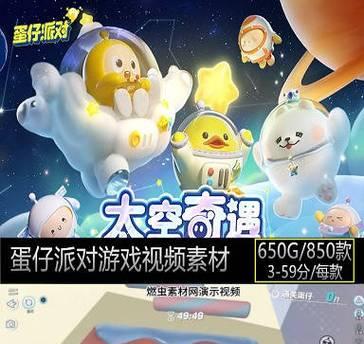 快手剪辑蛋仔怎么弄出来？详细步骤和技巧是什么？