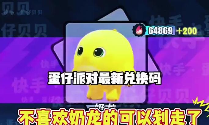 快手剪辑蛋仔怎么弄出来？详细步骤和技巧是什么？