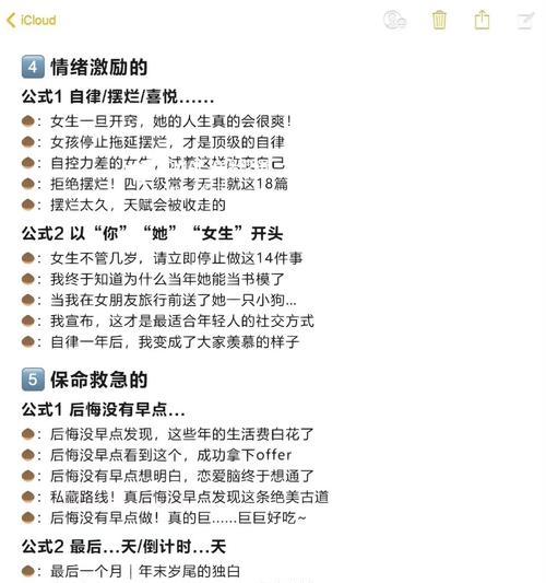 自媒体优化标题怎么做？有效提升文章曝光率的秘诀是什么？