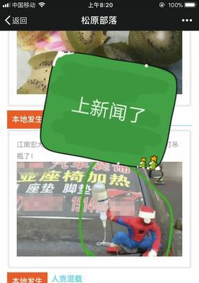 快手新闻怎么剪辑的啊？视频编辑的步骤和技巧是什么？