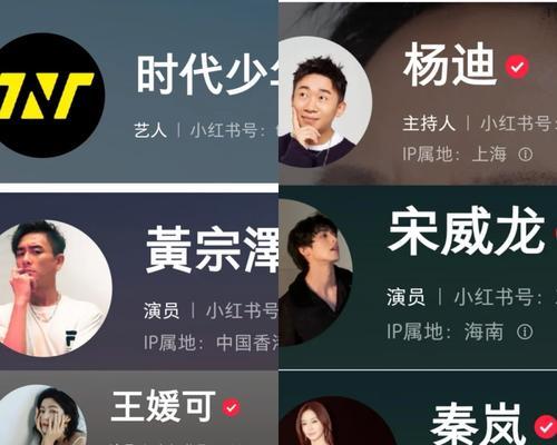 明星剪辑小红书怎么赚钱？如何通过内容创作实现盈利？
