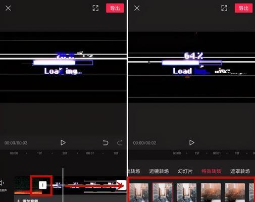 抖音视频如何实现部分减速效果？剪辑技巧是什么？