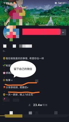 抖音视频如何实现部分减速效果？剪辑技巧是什么？