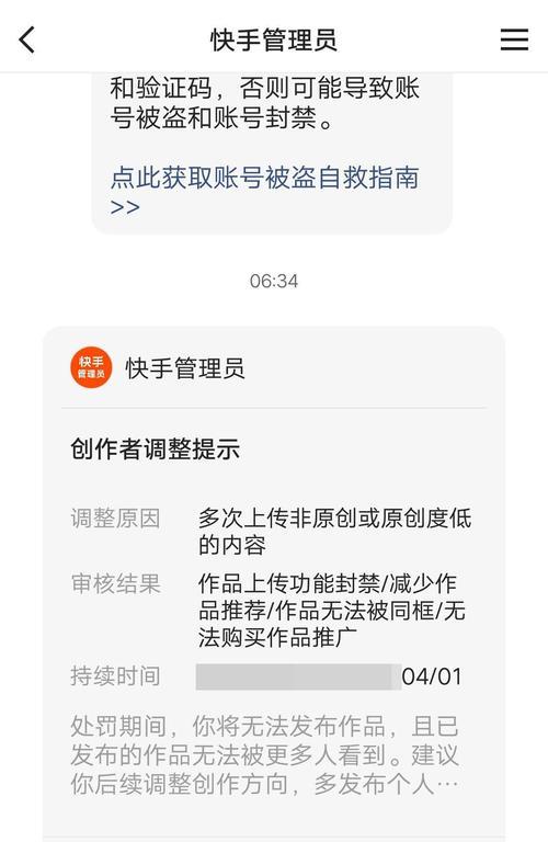 快手剪辑在黑屏上写字的方法是什么？