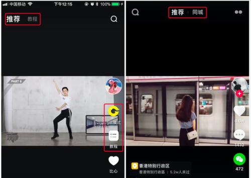快手剪辑短视频教程？快速上手剪辑技巧有哪些？