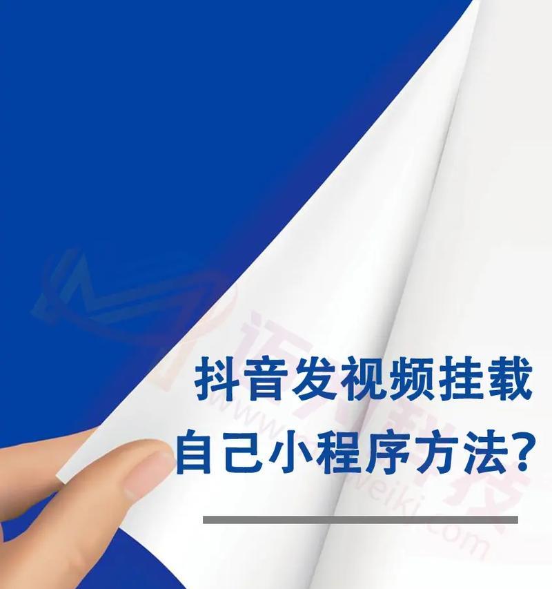 抖音收藏音乐如何剪辑？剪辑后如何自己使用？