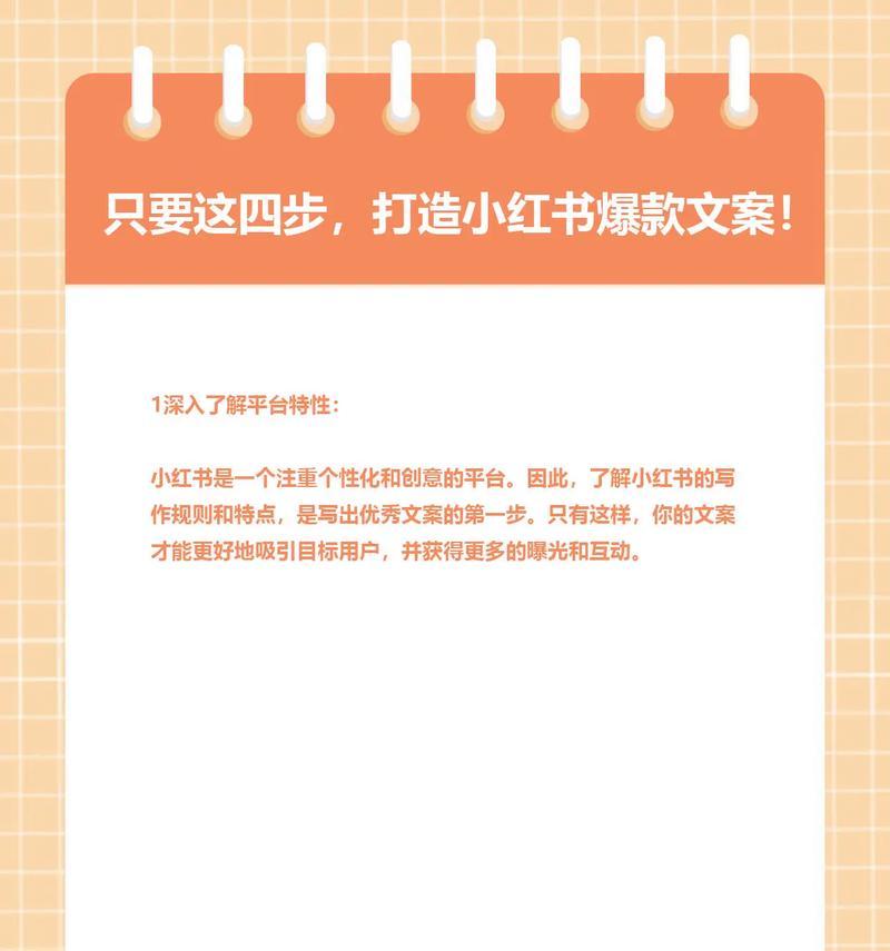 怎么剪辑文案视频小红书？视频编辑有哪些技巧？