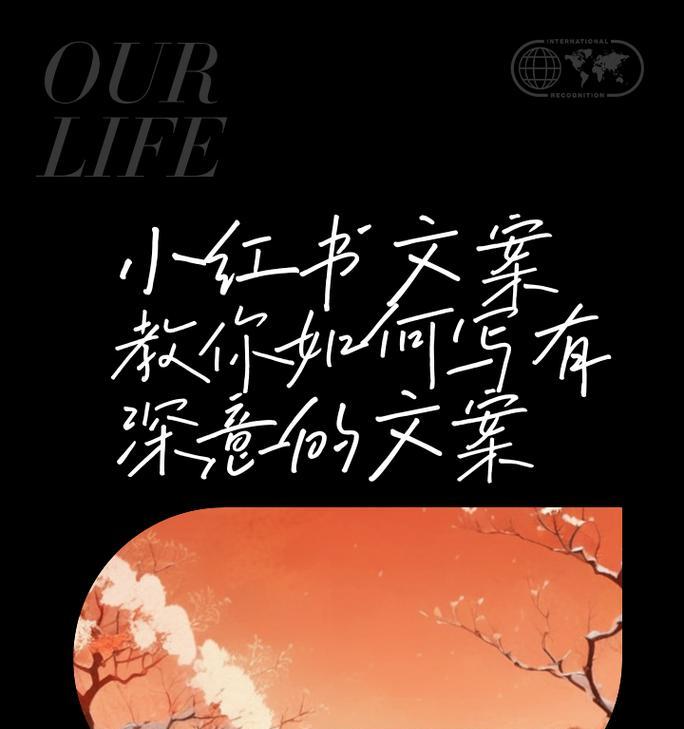 怎么剪辑文案视频小红书？视频编辑有哪些技巧？