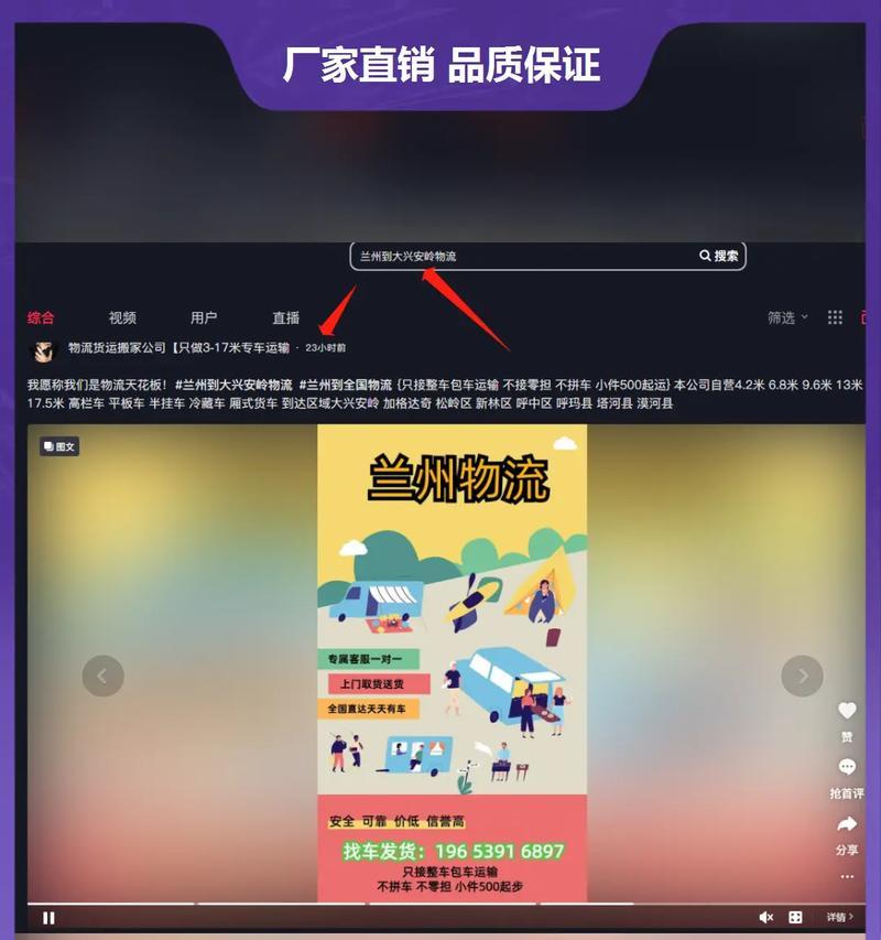 图源小红书视频剪辑技巧有哪些？如何快速上手？