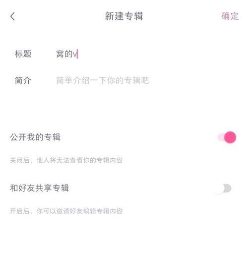 小红书引流视频怎么剪辑？剪辑技巧和常见问题解答？