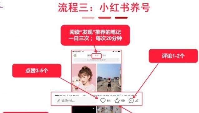 小红书引流视频怎么剪辑？剪辑技巧和常见问题解答？