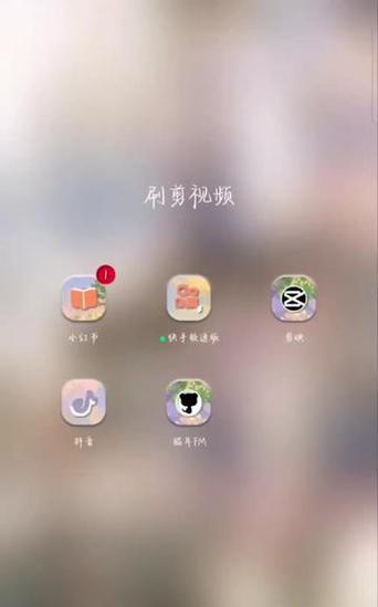 小红书模板剪辑技巧是什么？如何快速编辑小红书视频模板？