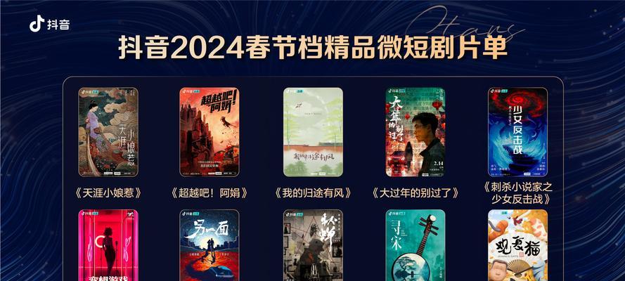 抖音剪辑短剧新规怎么弄？新规实施后如何合规操作？