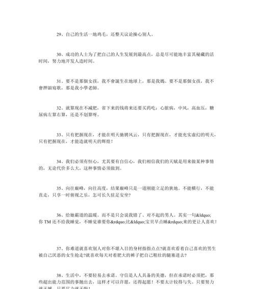 抖音文案剪辑技巧有哪些？如何高效制作热门视频内容？
