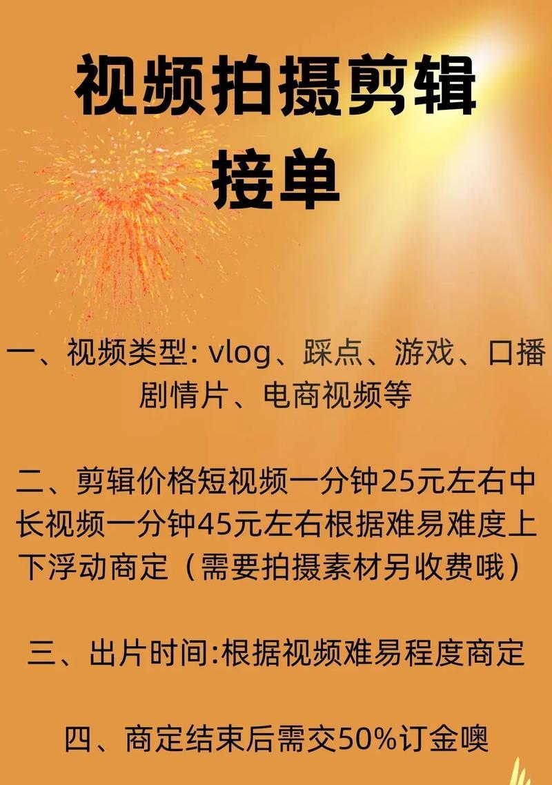 抖音文案剪辑技巧有哪些？如何高效制作热门视频内容？