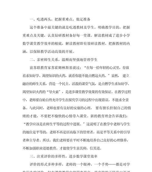 短视频优化课堂怎么弄？有哪些步骤和技巧？