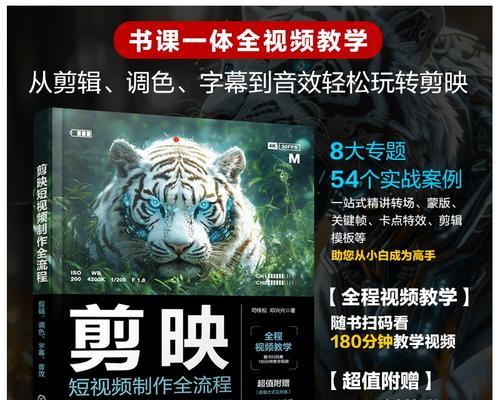 小红书视频用什么软件剪辑的？有哪些推荐的剪辑工具？