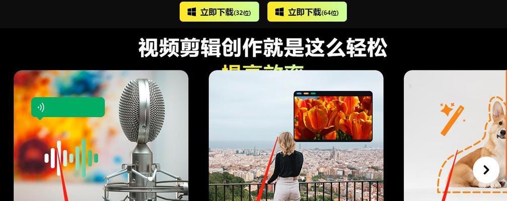 抖音短视频怎么剪辑影视剧？有哪些剪辑技巧和工具推荐？