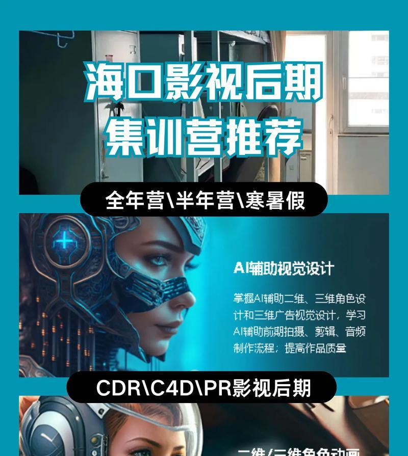 抖音短视频怎么剪辑影视剧？有哪些剪辑技巧和工具推荐？