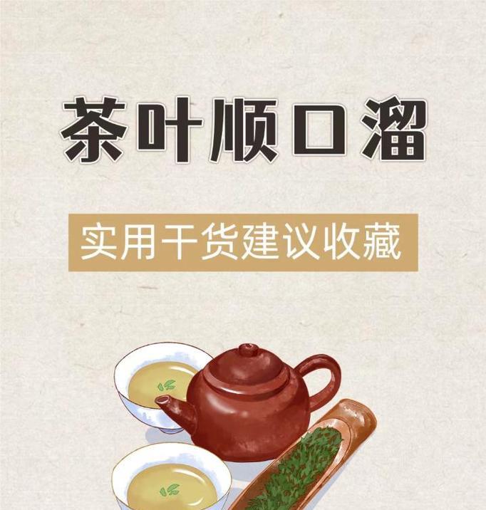 茶叶抖音剪辑怎么做的呢？视频编辑技巧有哪些？