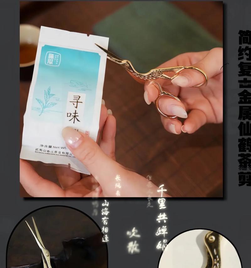 茶叶抖音剪辑怎么做的呢？视频编辑技巧有哪些？