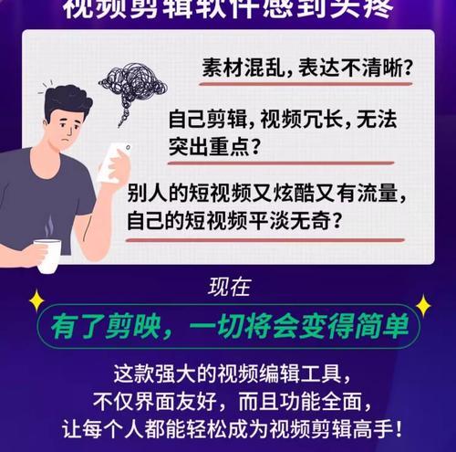 快手视频剪辑中如何添加人声？遇到问题怎么办？
