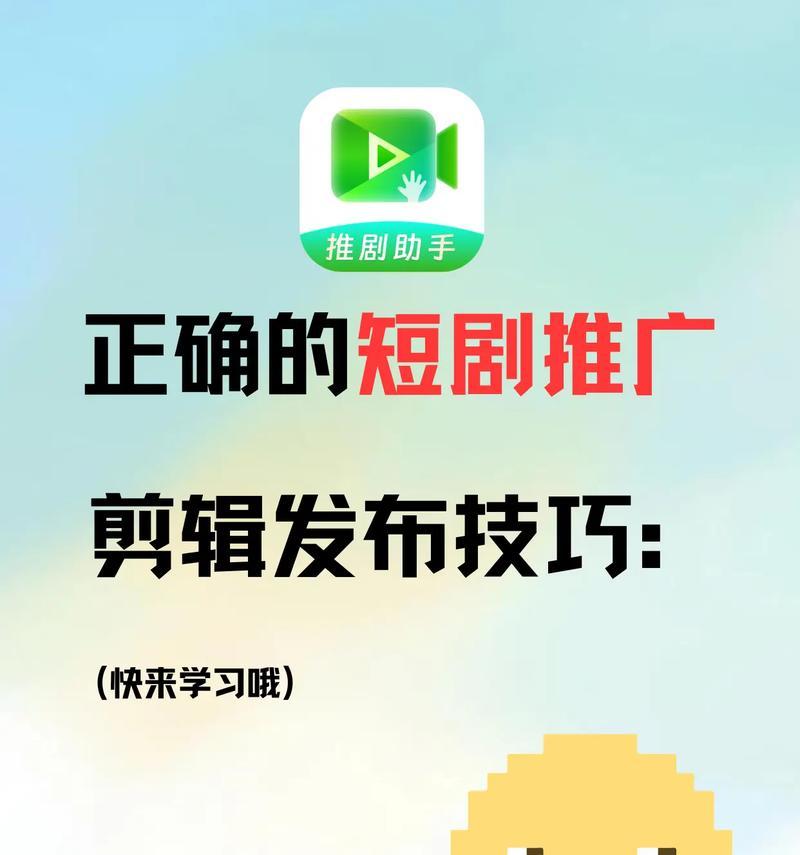抖音爆火剪辑怎么做？掌握这些技巧轻松上热门！