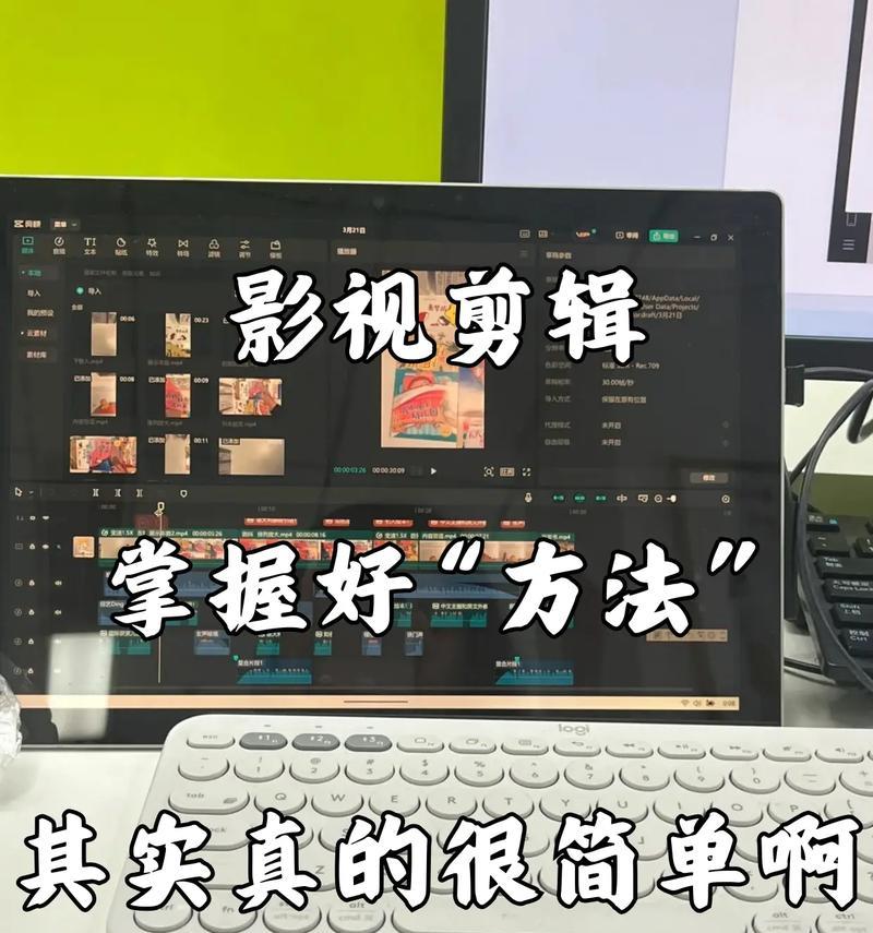 抖音爆火剪辑怎么做？掌握这些技巧轻松上热门！