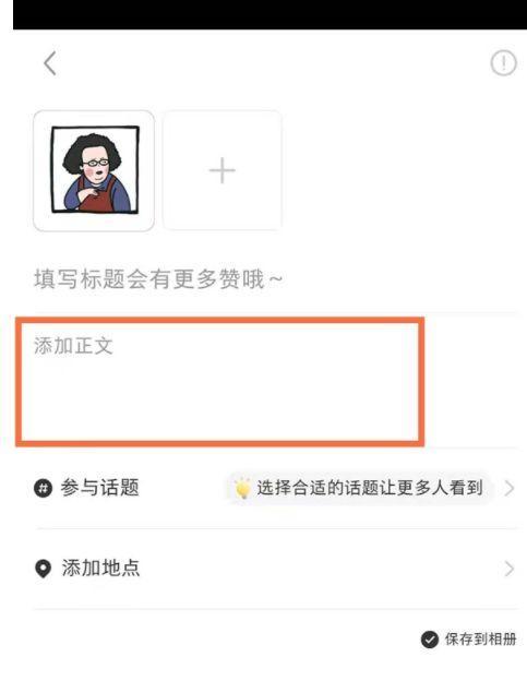 小红书数字剪辑怎么弄出来？操作步骤和技巧是什么？