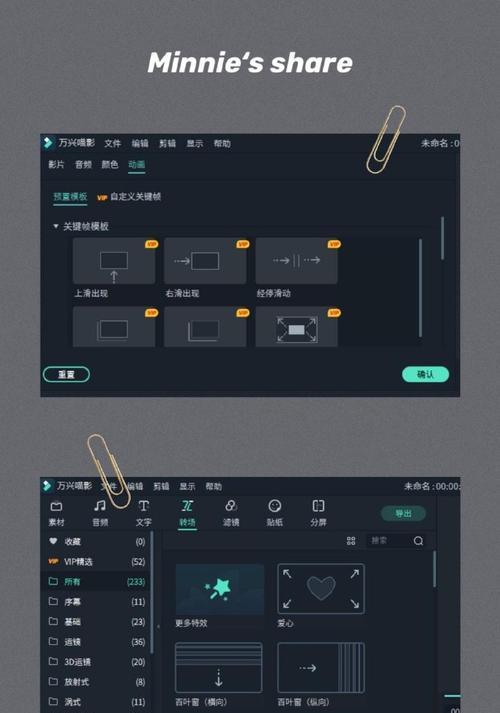 小红书卡点音乐剪辑技巧是什么？如何快速制作？