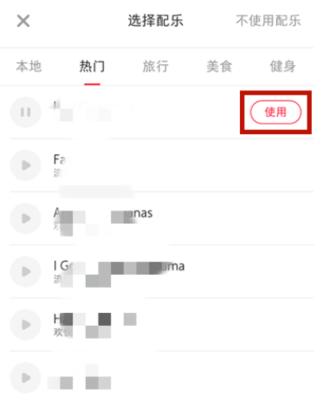 小红书卡点音乐剪辑技巧是什么？如何快速制作？