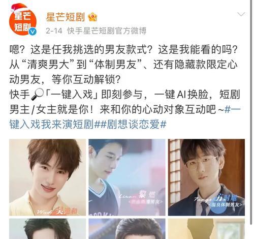 快手短剧怎么剪辑才能火？掌握这些技巧让你的作品更受欢迎