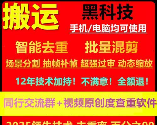 快手短剧怎么剪辑才能火？掌握这些技巧让你的作品更受欢迎
