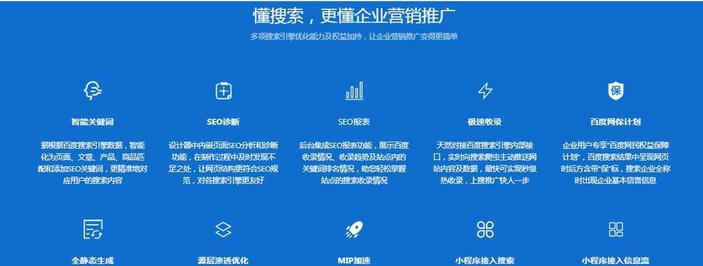 短视频SEO优化公司如何操作？常见问题有哪些解决方法？