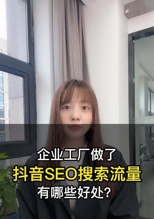 短视频SEO优化公司如何操作？常见问题有哪些解决方法？