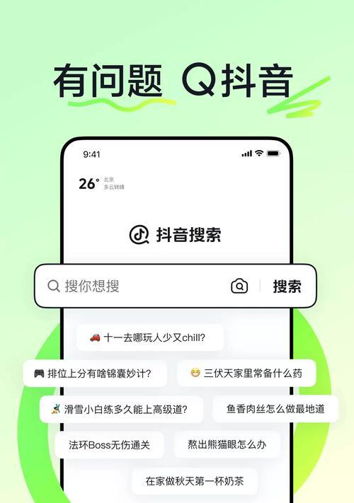 榆次短视频关键词优化收费标准是什么？优化效果能持续多久？