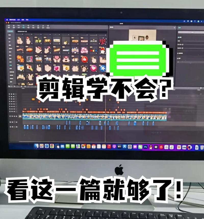 抖音榜单剪辑怎么做的啊？视频编辑技巧有哪些？