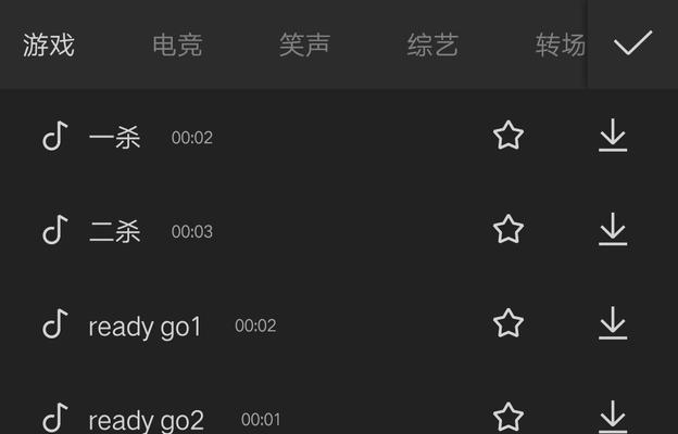 抖音发热歌榜怎么剪辑的？剪辑技巧和步骤是什么？