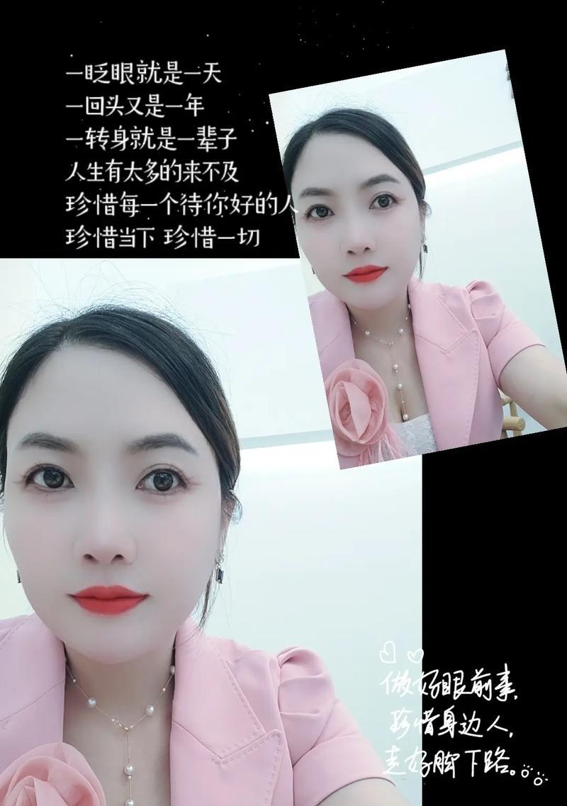 抖音转身回头剪辑技巧是什么？如何实现流畅转身回头效果？