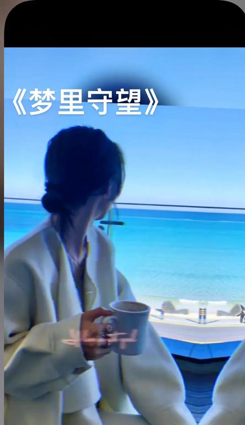 抖音转身回头剪辑技巧是什么？如何实现流畅转身回头效果？