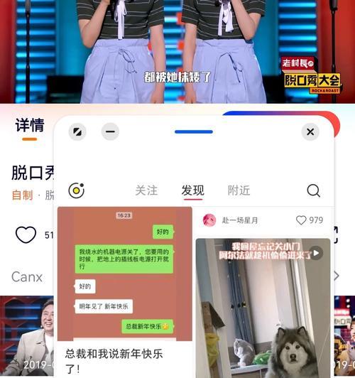 小红书分屏剪辑技巧是什么？如何快速学会分屏视频制作？