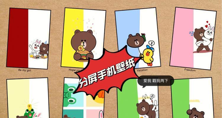 小红书分屏剪辑技巧是什么？如何快速学会分屏视频制作？